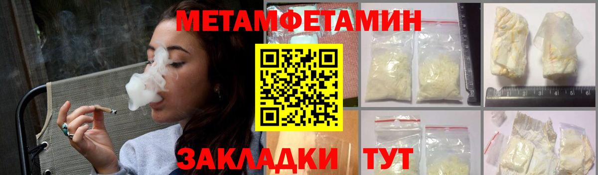 Избербаш  Амфетамин VHQ  АМФ  Вход с VPN 