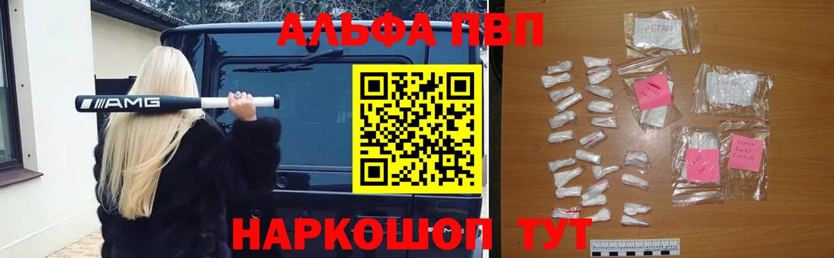 Избербаш  А ПВП мука  Вход с VPN 