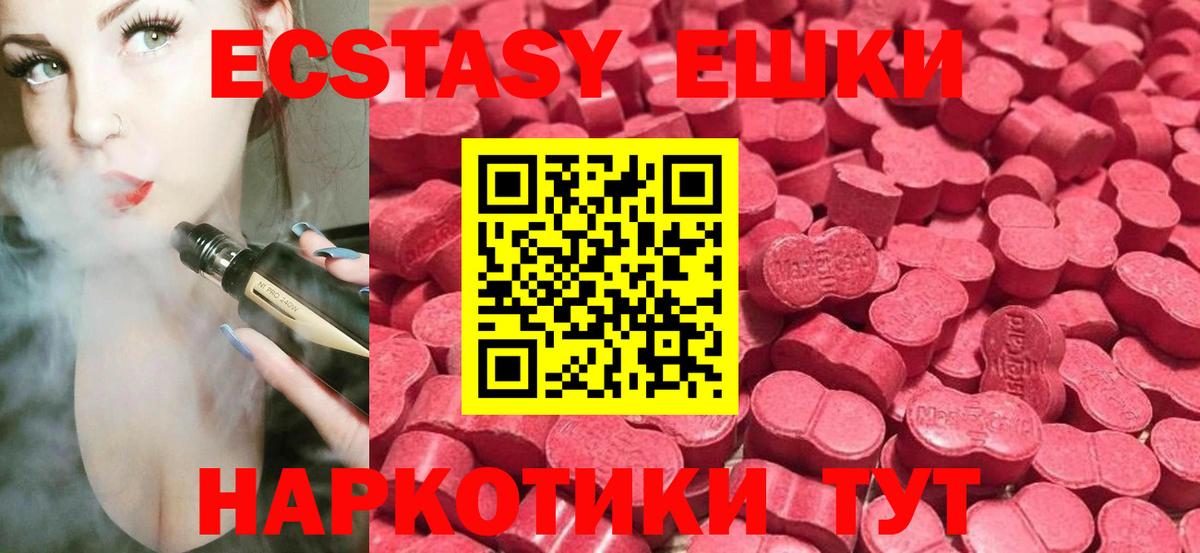 купить  сайты  Вход с VPN  Избербаш  ЭКСТАЗИ 99%  Ecstasy Philipp Plein  ЭКСТАЗИ 