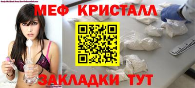 mdma Кунгур