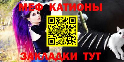 mdma Кунгур