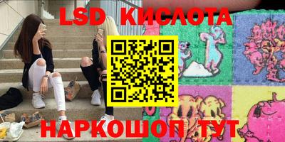 гидропоника Кумертау