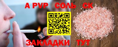 mdma Кунгур