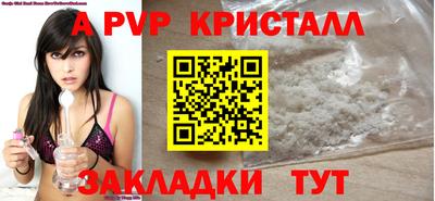 амф Кулебаки