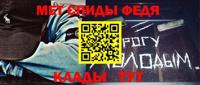 амф Кулебаки