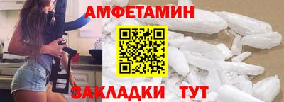 амф Кулебаки