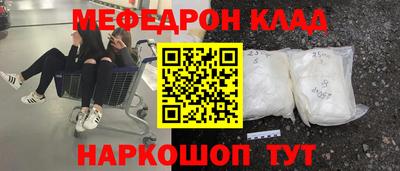 mdma Кунгур