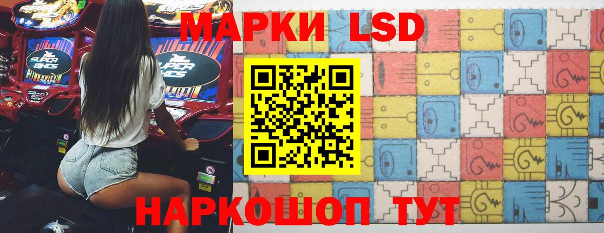 LSD-25 экстази  Лсд 25 экстази ecstasy  Вход с VPN  МЕГА ССЫЛКА  Избербаш  Лсд 25 экстази кислота 