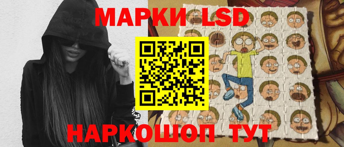 ЛСД экстази кислота Избербаш