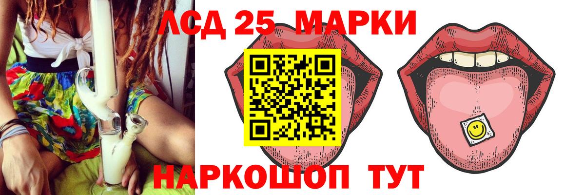 Галлюциногенные грибы Избербаш