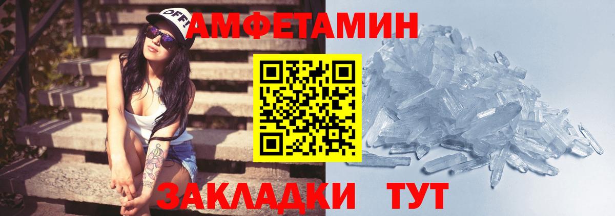 Первитин витя  Вход с VPN  Избербаш 