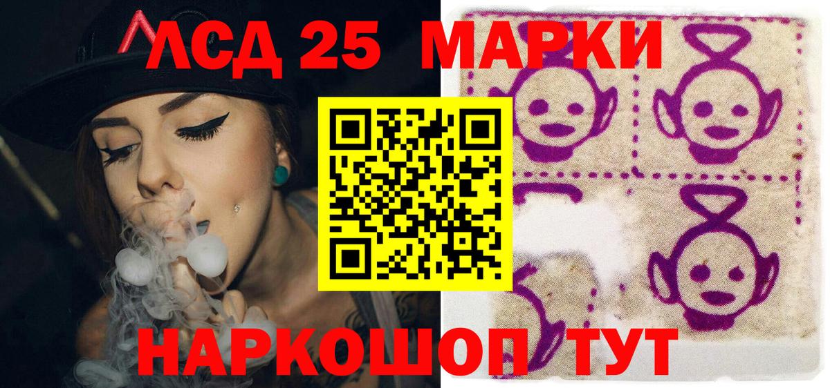 Наркотические марки 1500мкг Избербаш