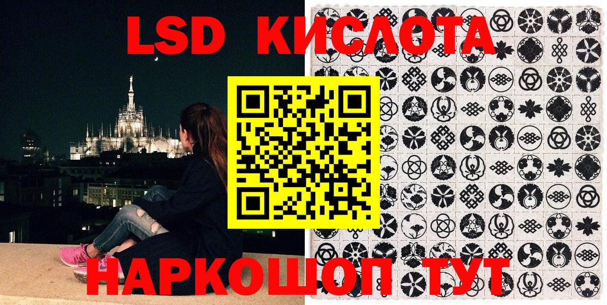 Наркотические марки 1,8мг  Наркотические марки 1,8мг  Избербаш  Марки N-bome  Вход с VPN 