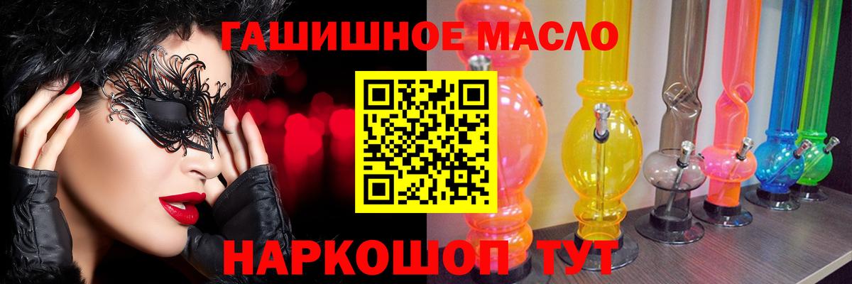 ТГК вейп с тгк Избербаш