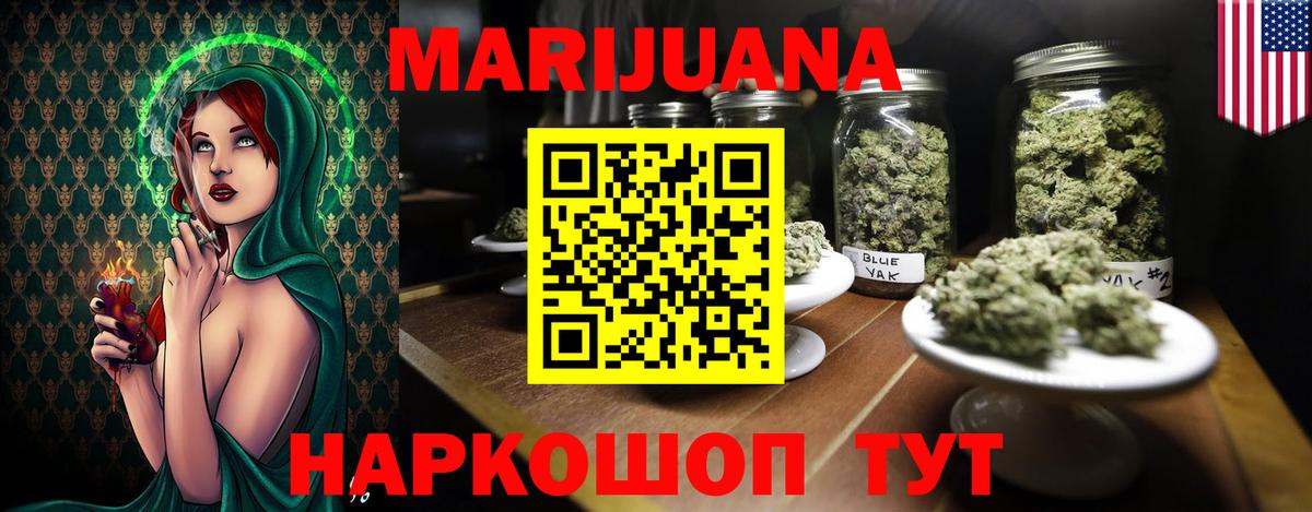 ЭКСТАЗИ  Вход с VPN  Гашиш  Избербаш  МЕФ  Cocaine  МЕФ кристаллы 