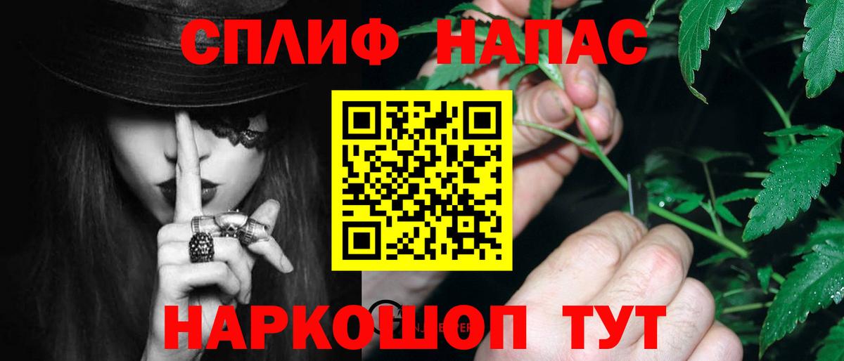 Бошки Шишки конопля  МАРИХУАНА THC 21%  Канабис AK-47  Бошки марихуана MAZAR  Вход с VPN  Избербаш 